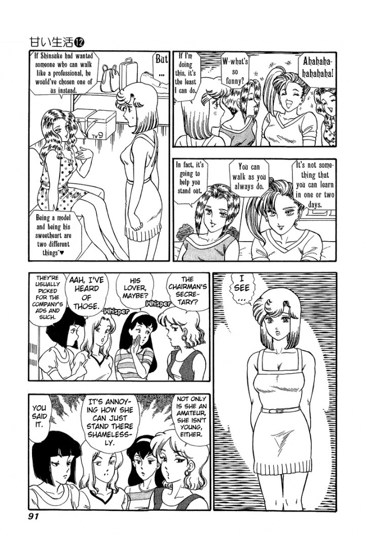 Amai Seikatsu Chapter 122 image 10