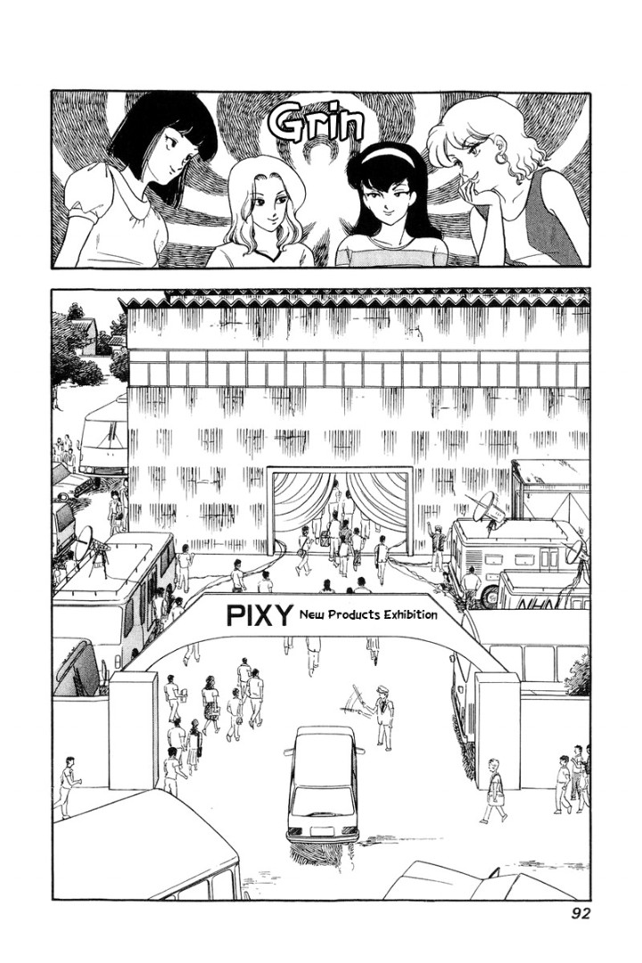 Amai Seikatsu Chapter 122 image 11