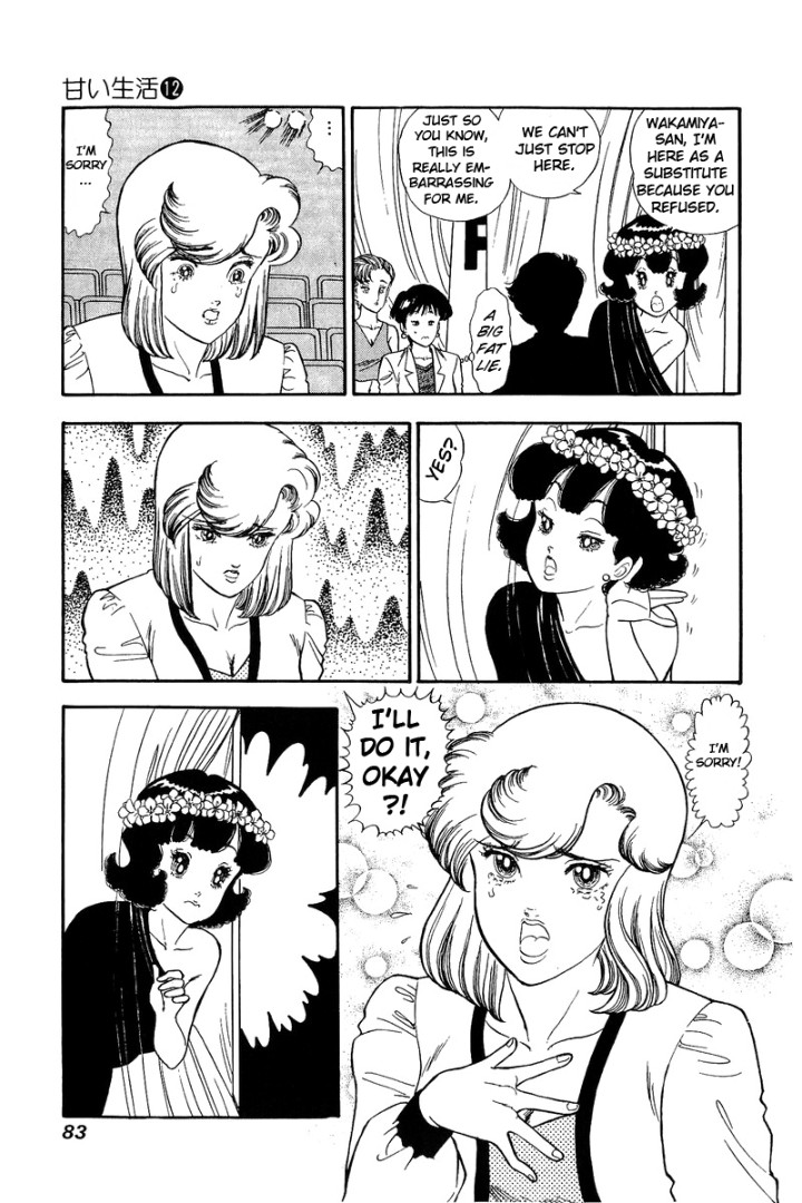 Amai Seikatsu Chapter 122 image 2