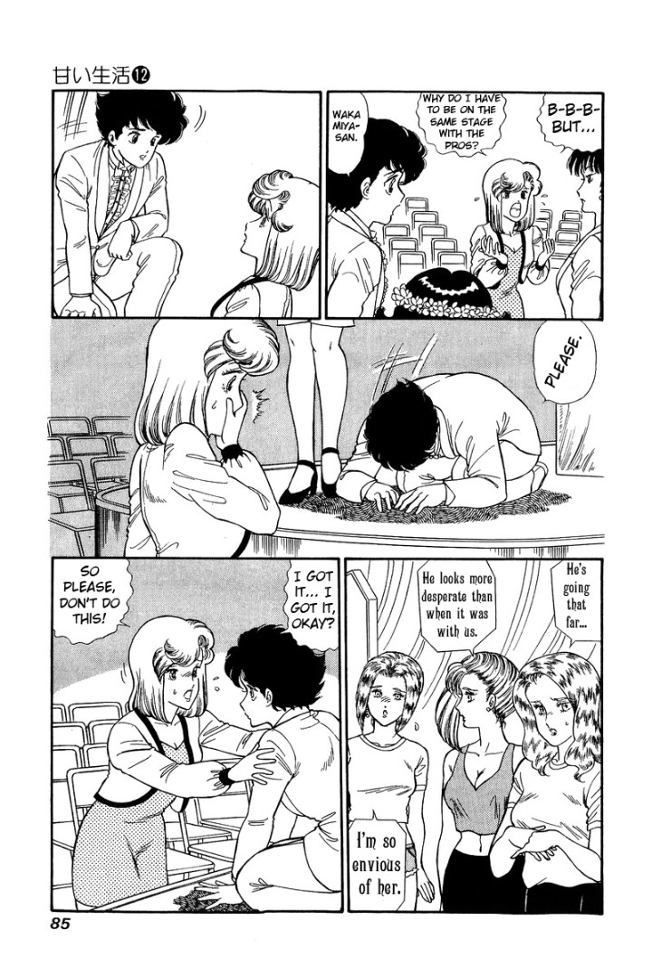 Amai Seikatsu Chapter 122 image 4