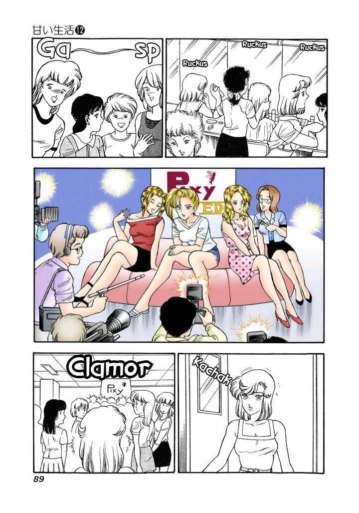 Amai Seikatsu Chapter 122 image 8