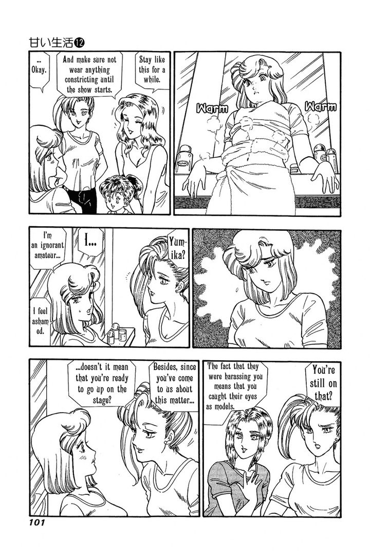 Amai Seikatsu Chapter 123 image 9