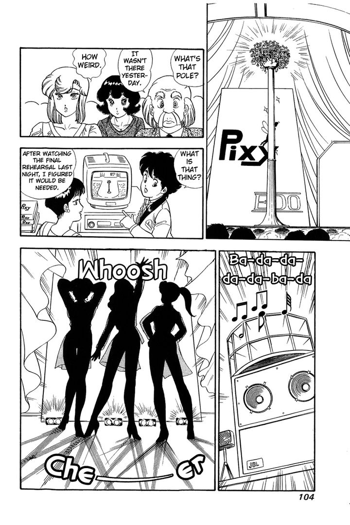 Amai Seikatsu Chapter 123 image 12