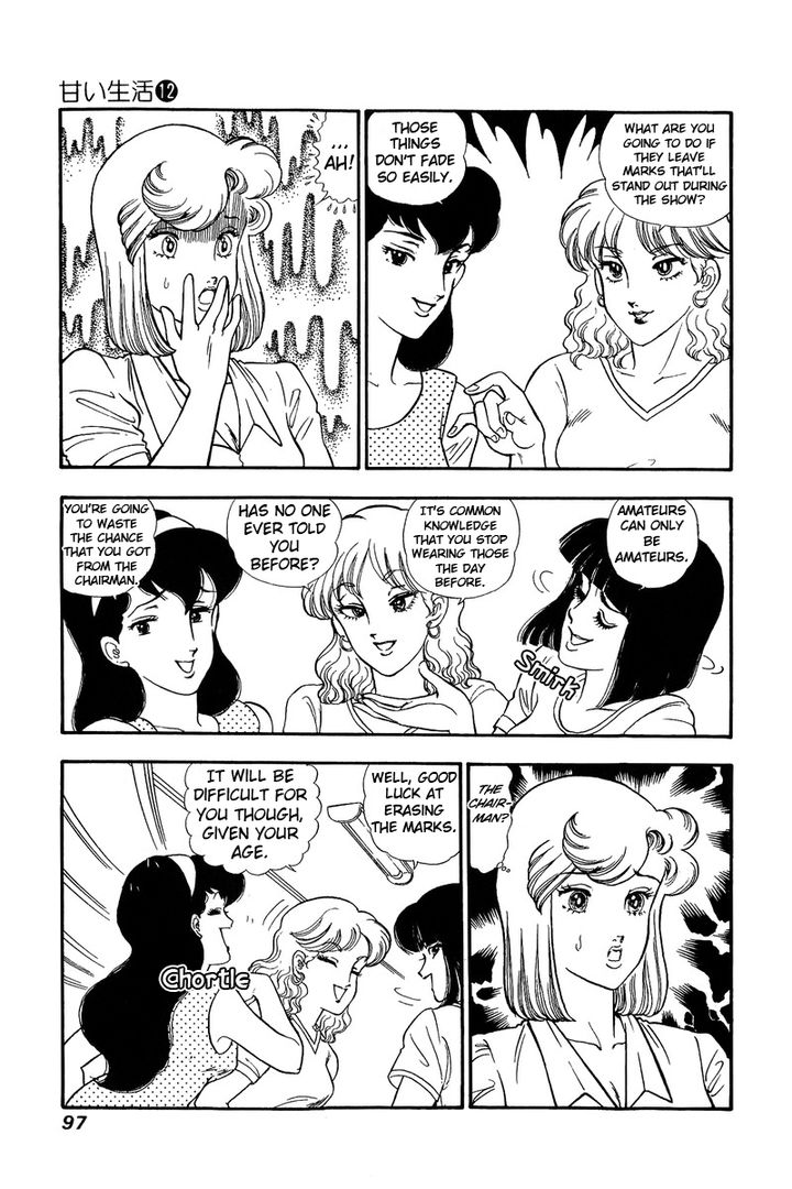 Amai Seikatsu Chapter 123 image 5