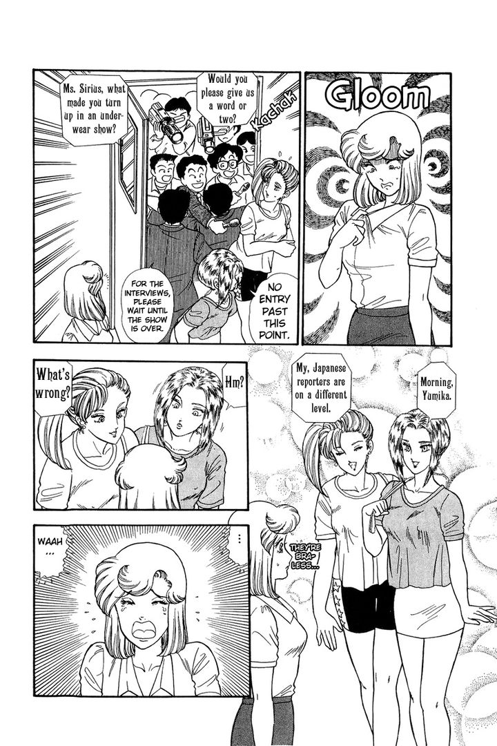 Amai Seikatsu Chapter 123 image 6