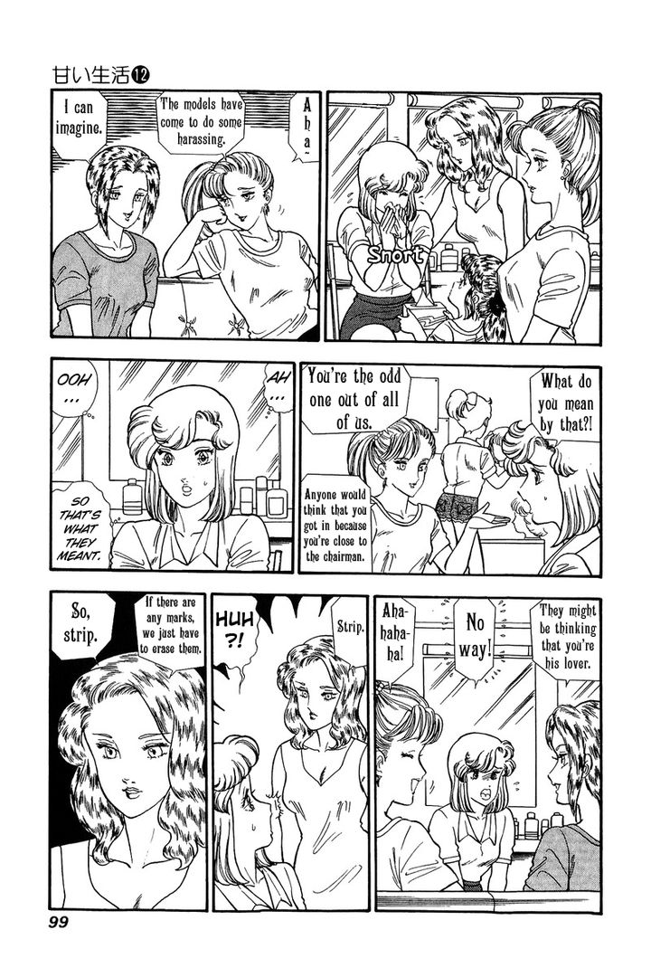 Amai Seikatsu Chapter 123 image 7