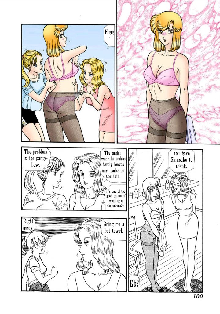 Amai Seikatsu Chapter 123 image 8