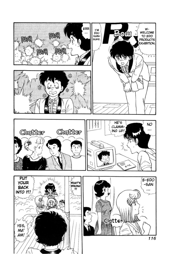 Amai Seikatsu Chapter 124 image 12