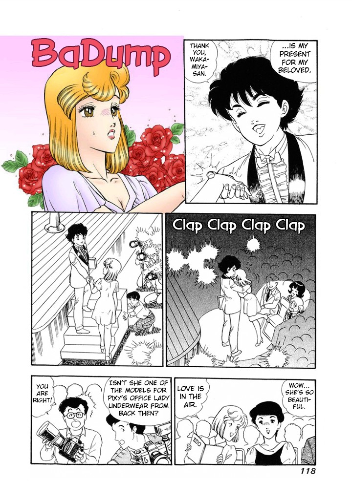 Amai Seikatsu Chapter 124 image 14
