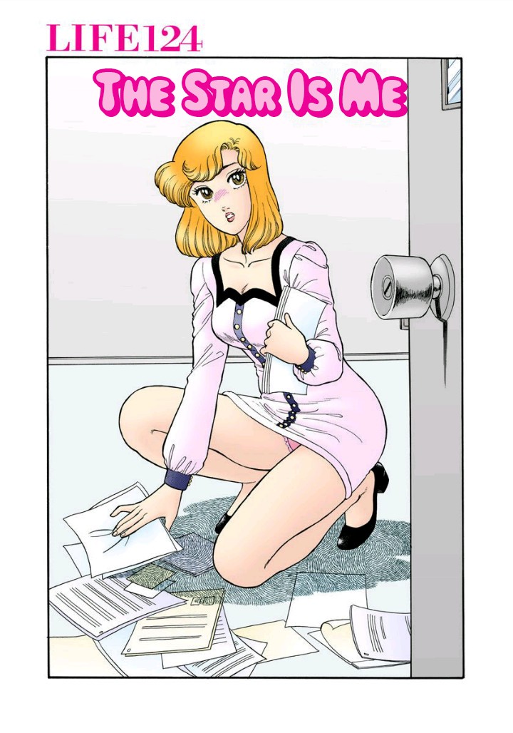 Amai Seikatsu Chapter 124 image 1