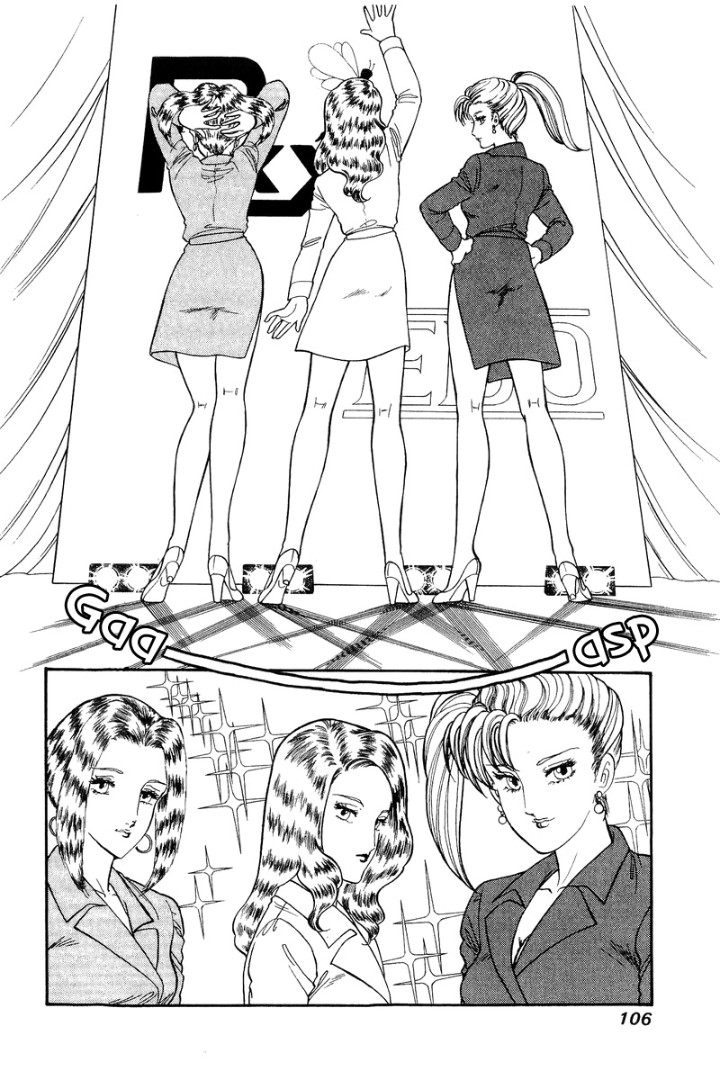 Amai Seikatsu Chapter 124 image 2