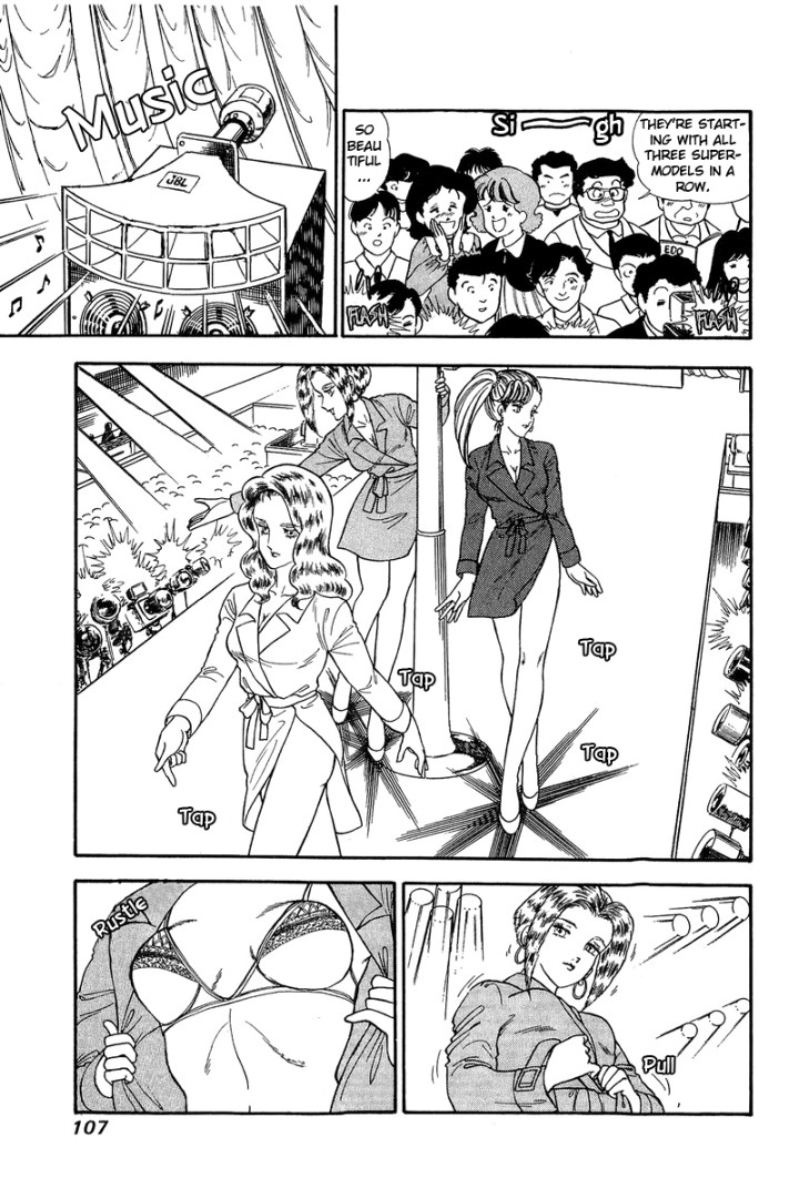 Amai Seikatsu Chapter 124 image 3