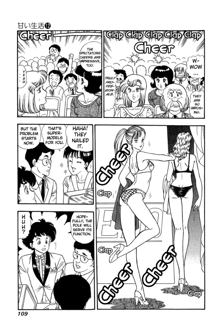 Amai Seikatsu Chapter 124 image 5