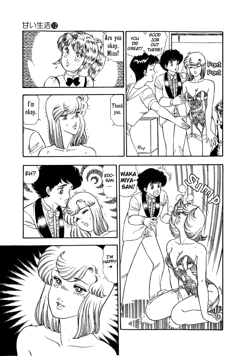 Amai Seikatsu Chapter 125 image 10