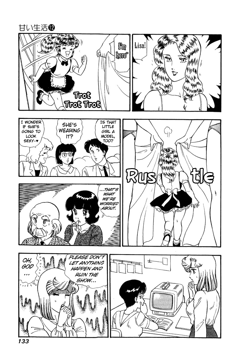 Amai Seikatsu Chapter 125 image 12