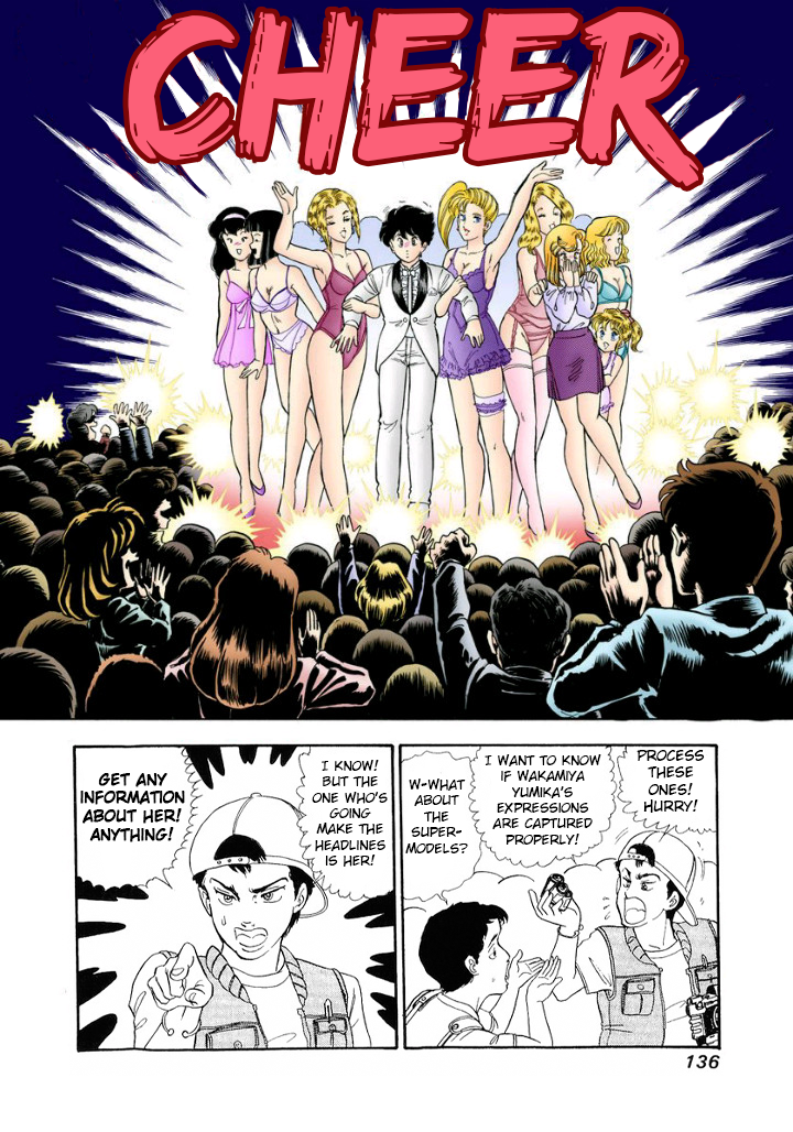 Amai Seikatsu Chapter 125 image 15