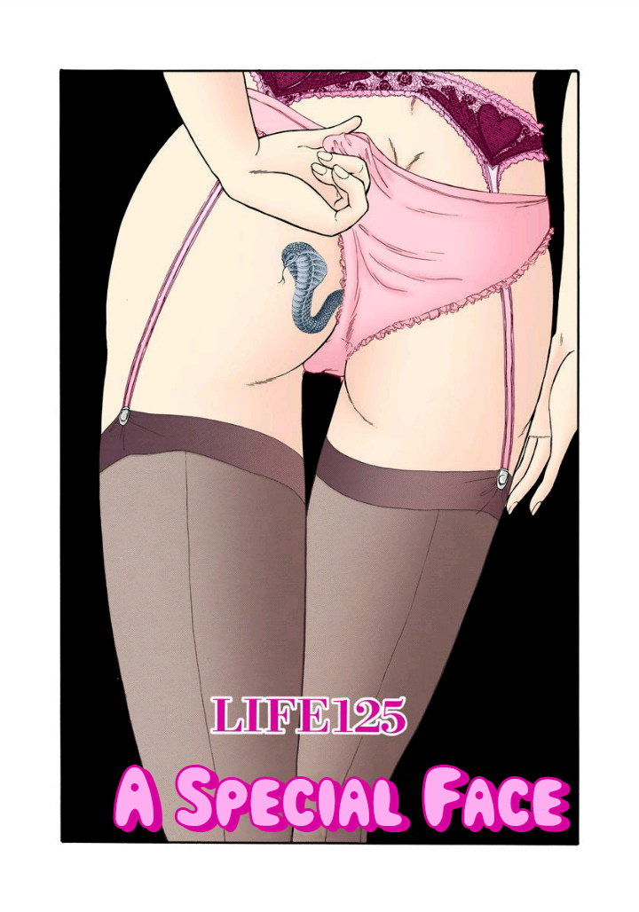 Amai Seikatsu Chapter 125 image 1
