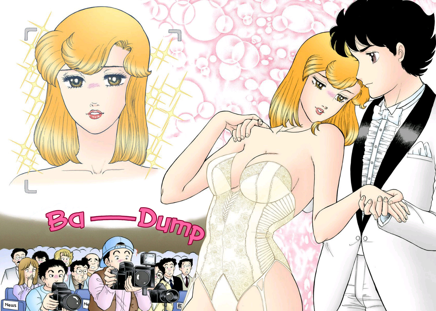 Amai Seikatsu Chapter 125 image 2
