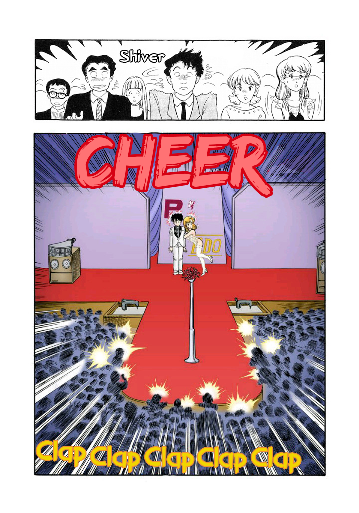 Amai Seikatsu Chapter 125 image 7