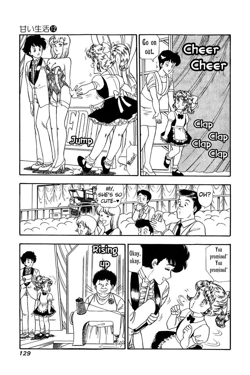 Amai Seikatsu Chapter 125 image 8