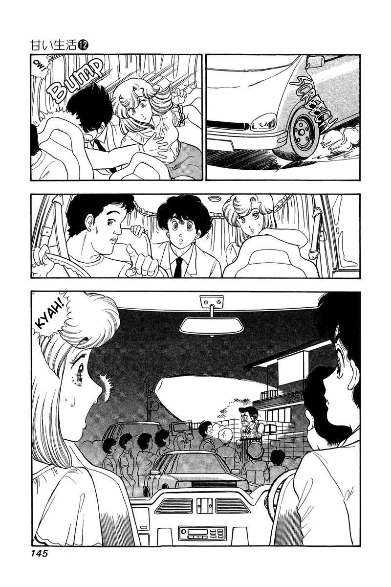 Amai Seikatsu Chapter 126 image 9