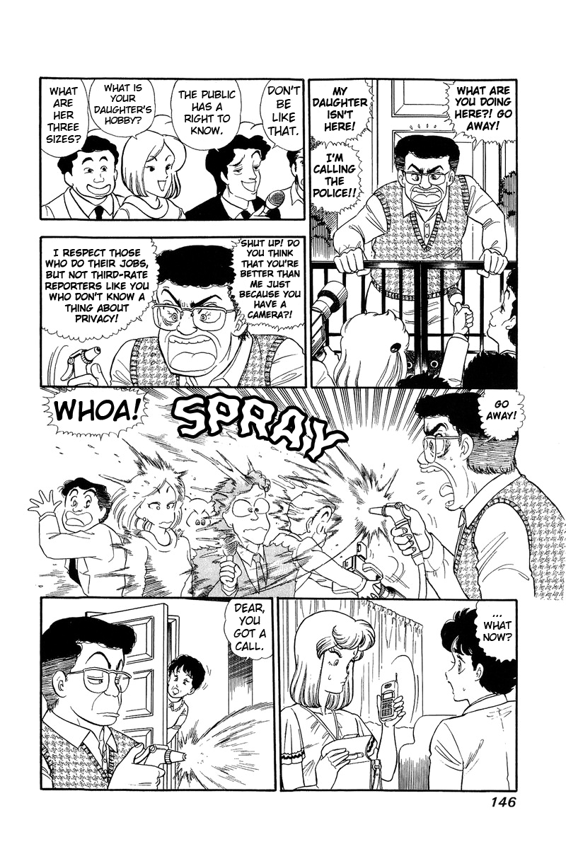 Amai Seikatsu Chapter 126 image 10