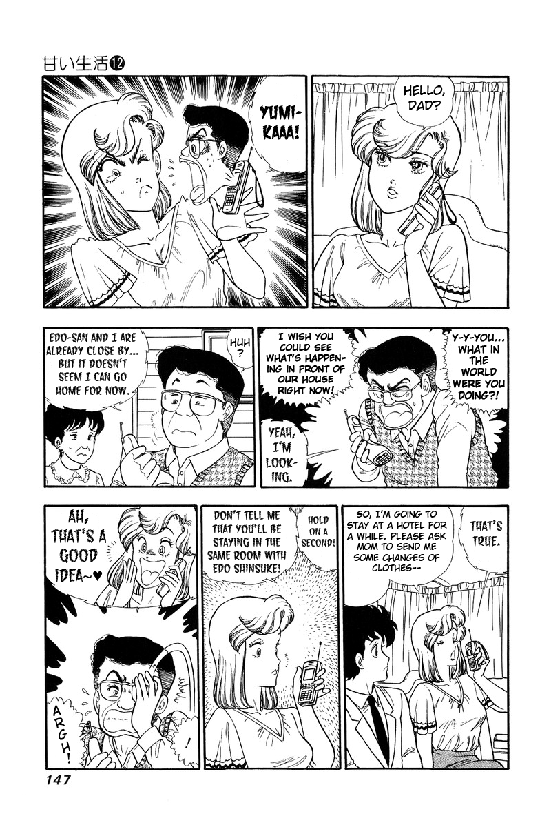 Amai Seikatsu Chapter 126 image 11