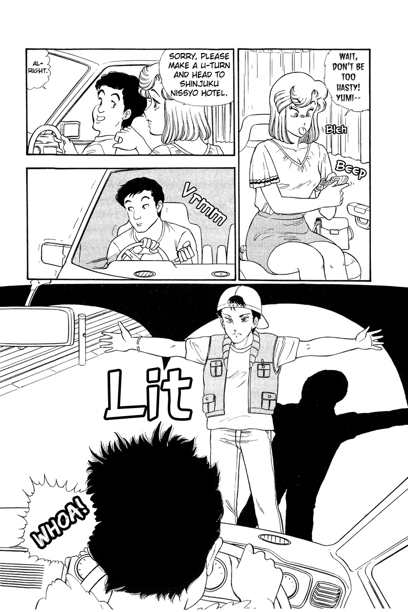 Amai Seikatsu Chapter 126 image 12