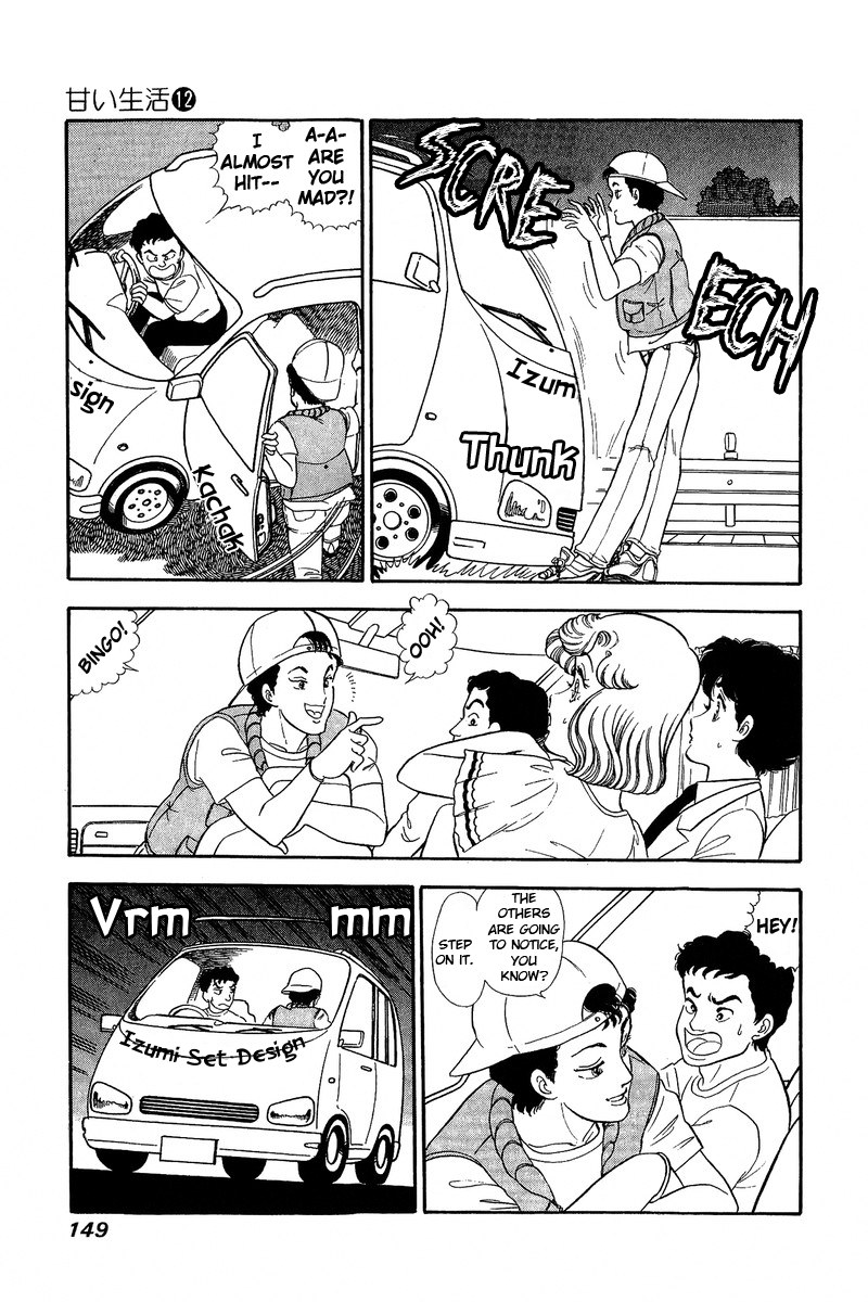 Amai Seikatsu Chapter 126 image 13