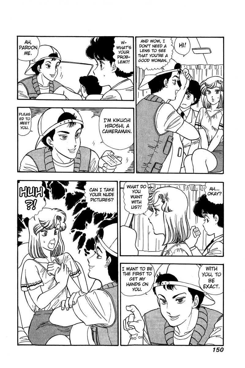 Amai Seikatsu Chapter 126 image 14