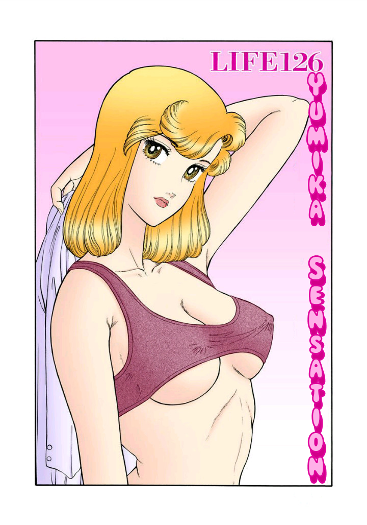 Amai Seikatsu Chapter 126 image 1