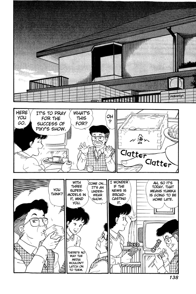 Amai Seikatsu Chapter 126 image 2