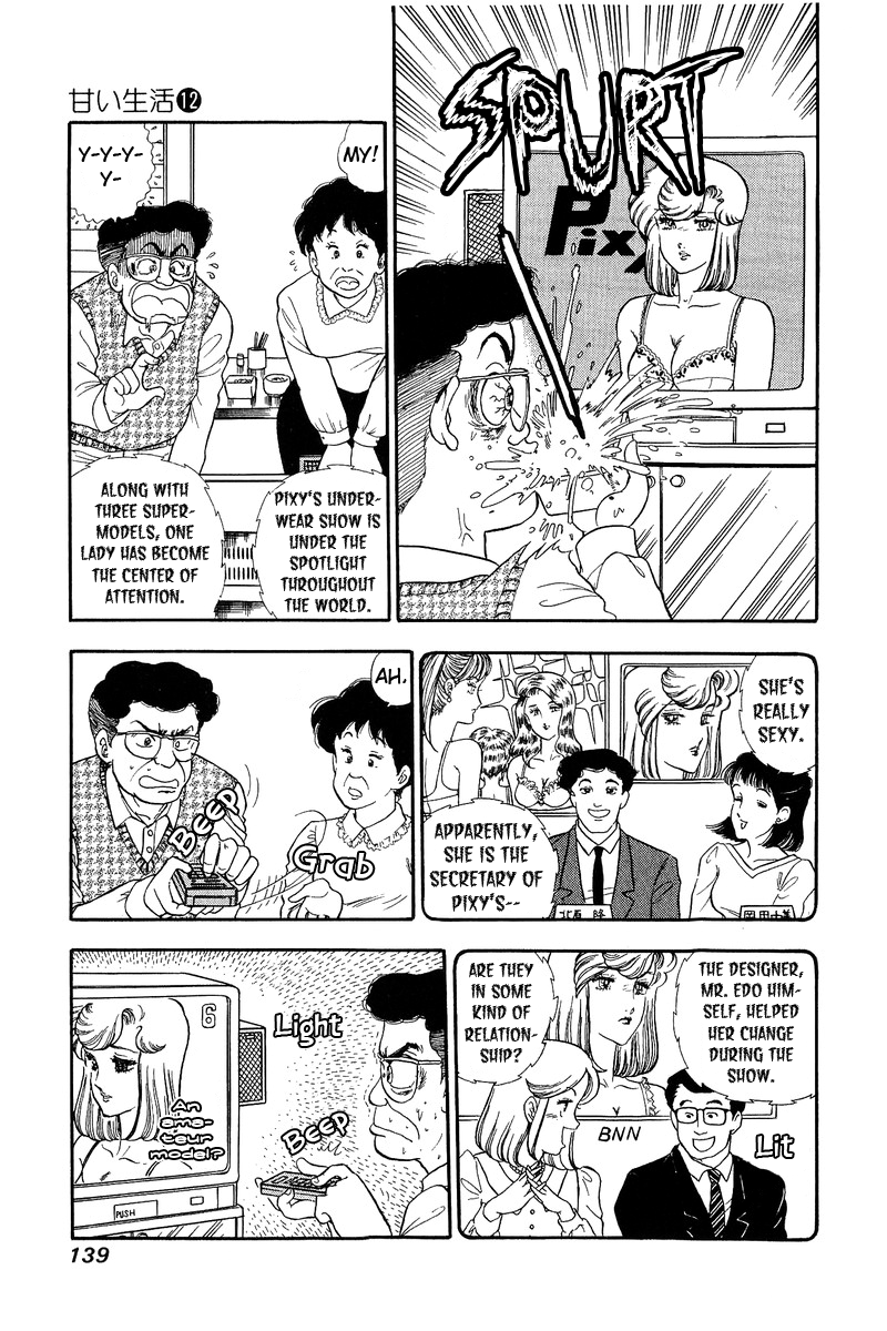 Amai Seikatsu Chapter 126 image 3
