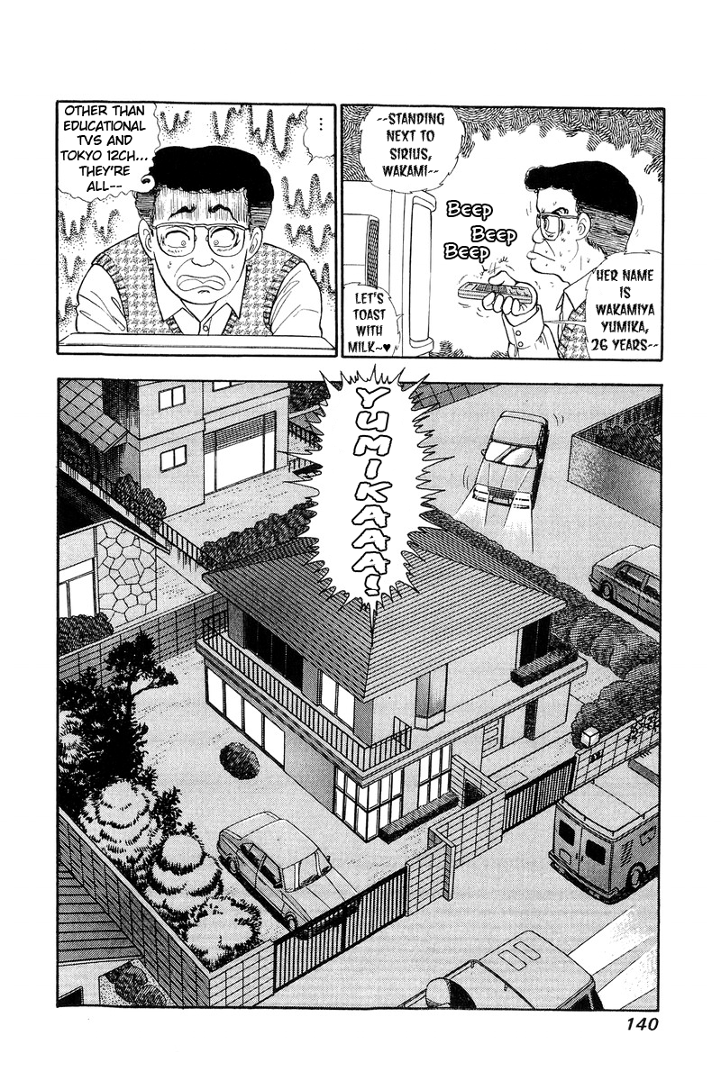 Amai Seikatsu Chapter 126 image 4