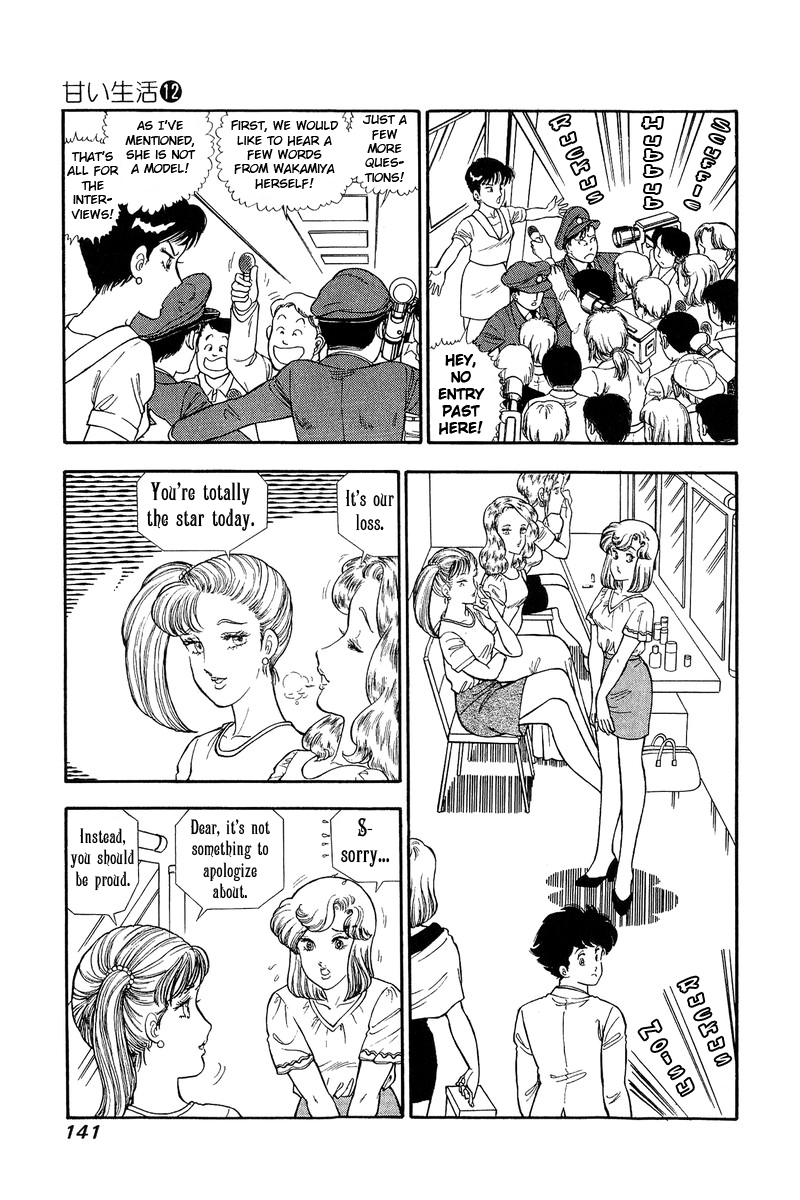 Amai Seikatsu Chapter 126 image 5