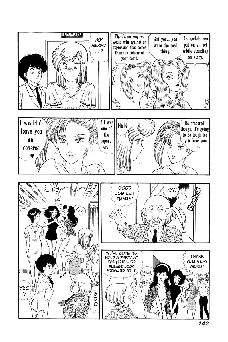Amai Seikatsu Chapter 126 image 6