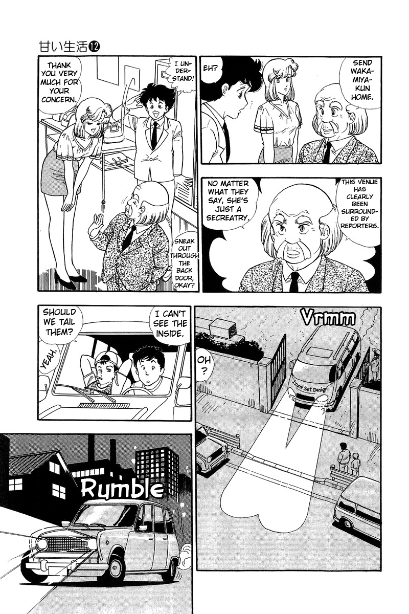 Amai Seikatsu Chapter 126 image 7