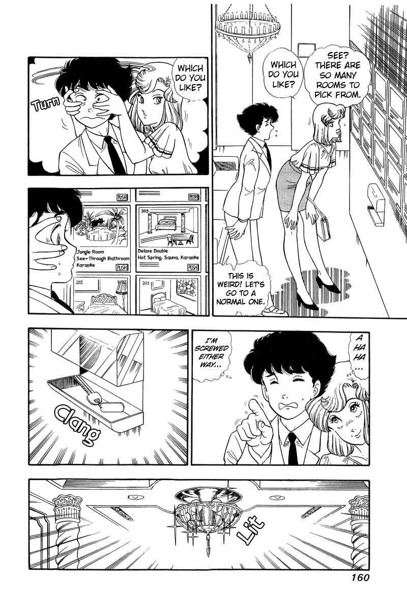 Amai Seikatsu Chapter 127 image 10