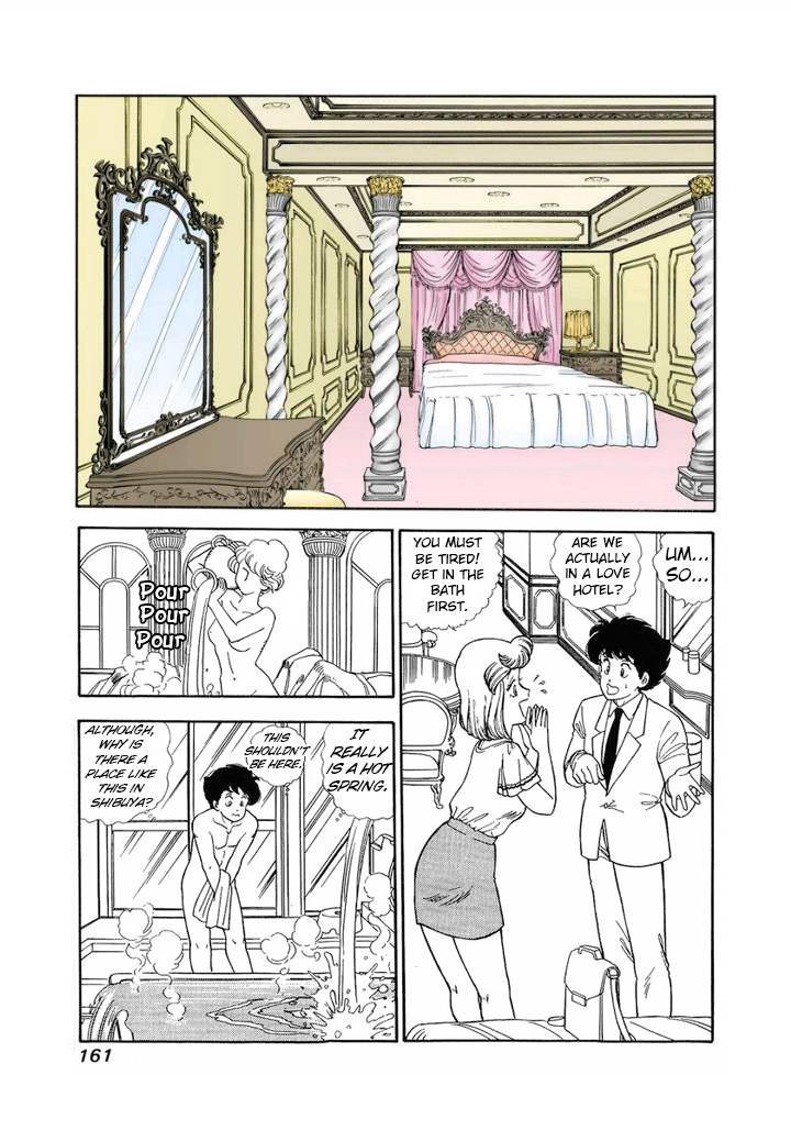 Amai Seikatsu Chapter 127 image 11