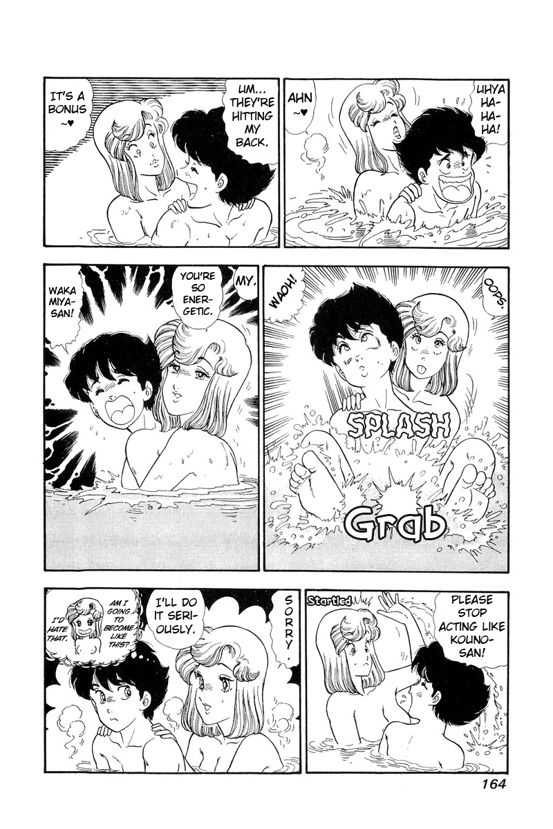 Amai Seikatsu Chapter 127 image 14