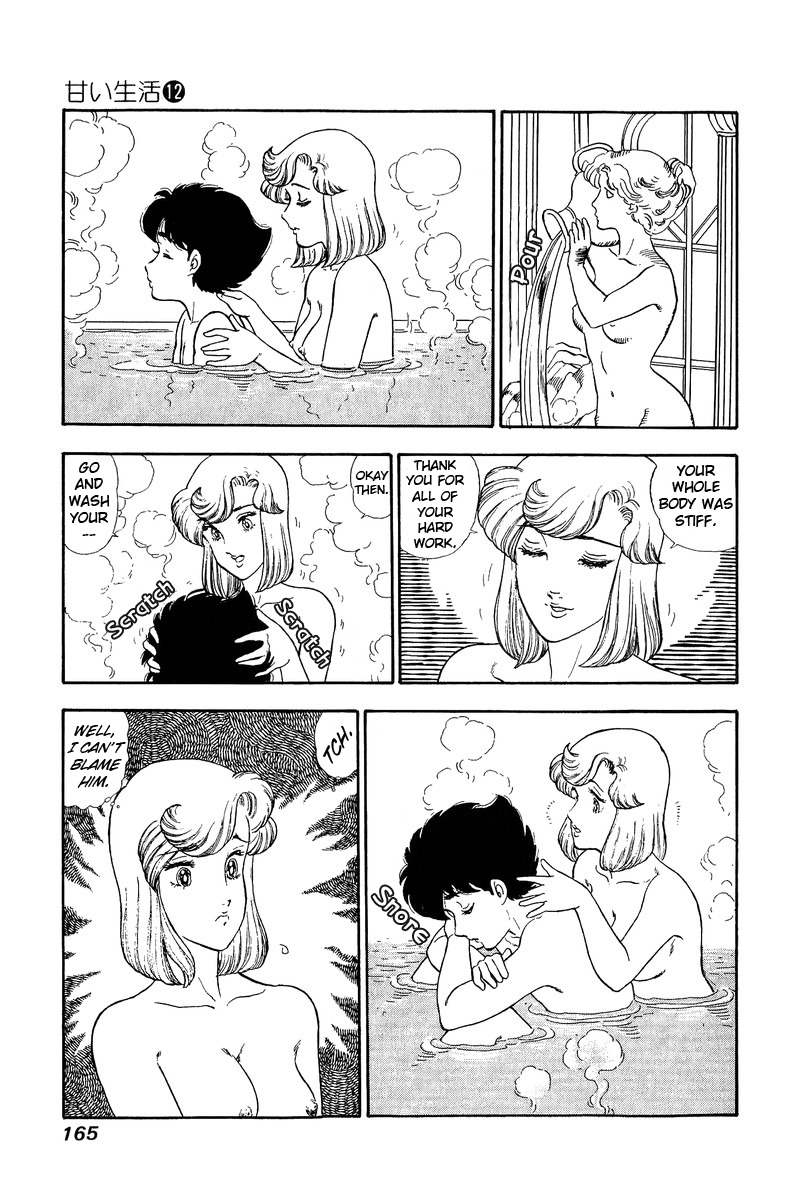 Amai Seikatsu Chapter 127 image 15