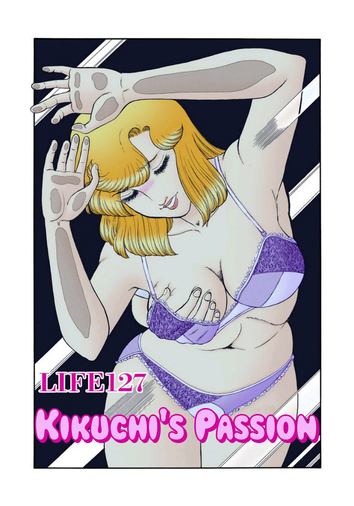 Amai Seikatsu Chapter 127 image 1