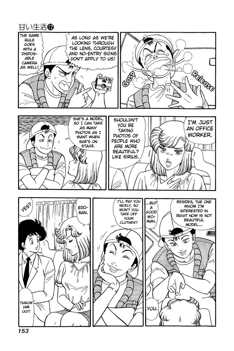 Amai Seikatsu Chapter 127 image 3