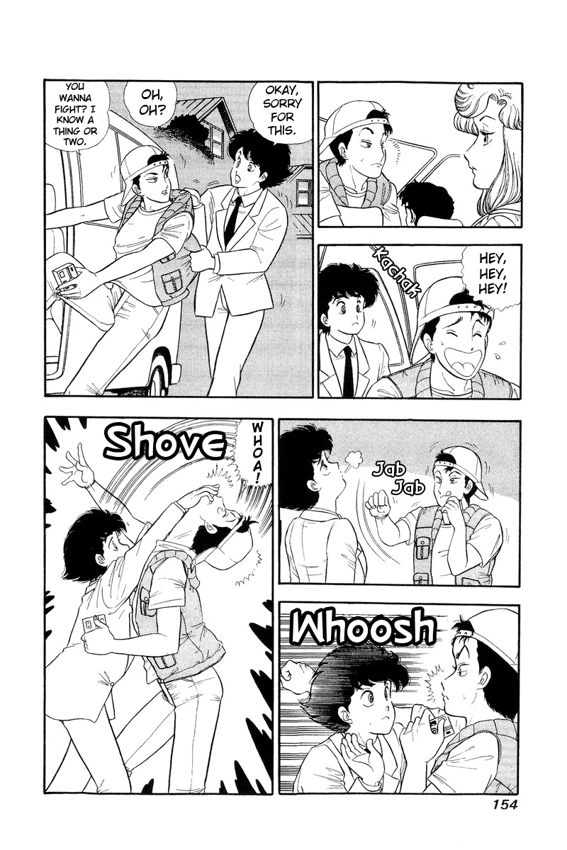 Amai Seikatsu Chapter 127 image 4