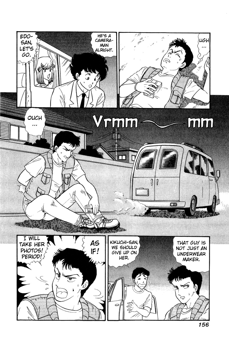 Amai Seikatsu Chapter 127 image 6