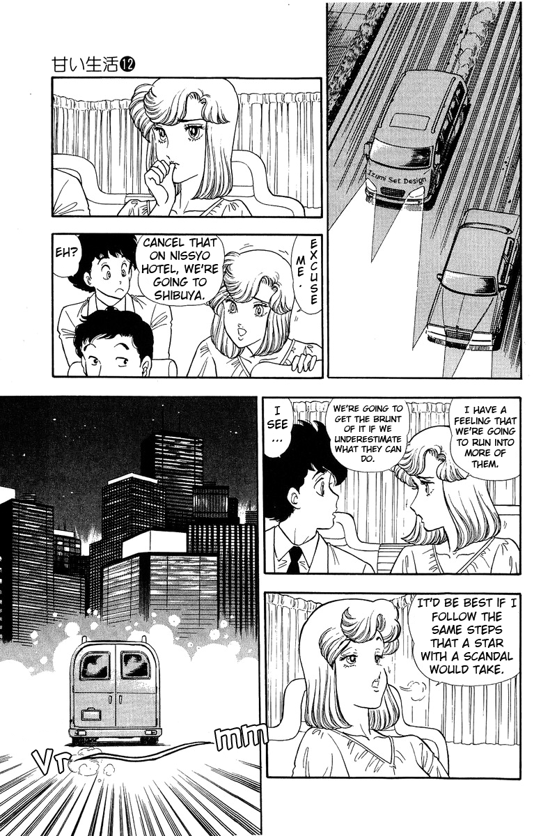 Amai Seikatsu Chapter 127 image 7