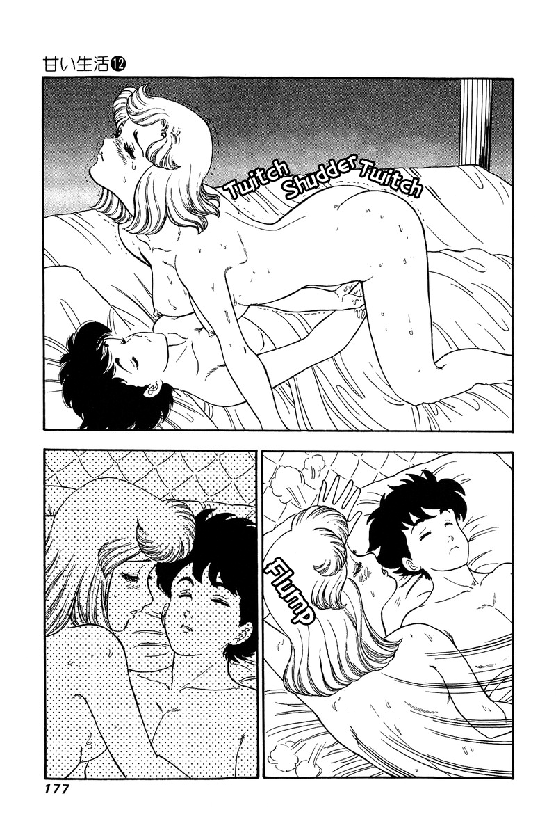 Amai Seikatsu Chapter 128 image 11