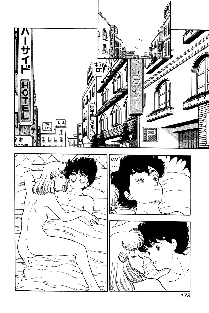 Amai Seikatsu Chapter 128 image 12