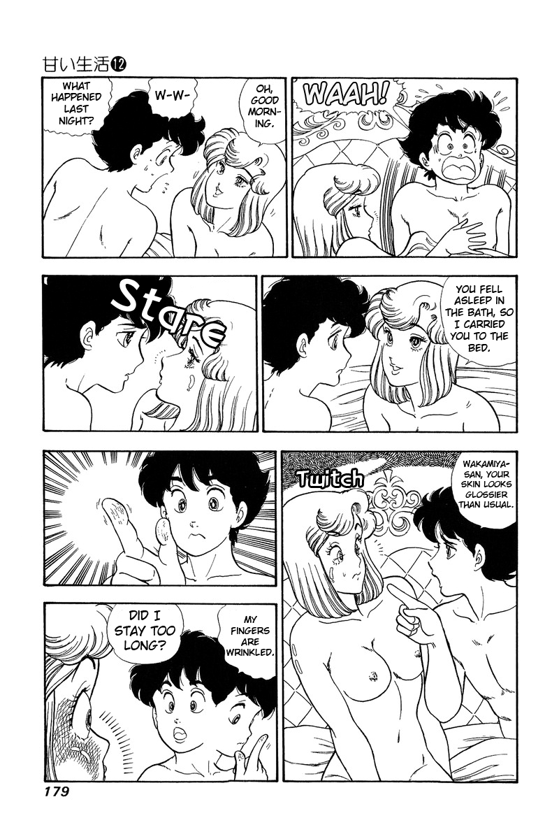 Amai Seikatsu Chapter 128 image 13