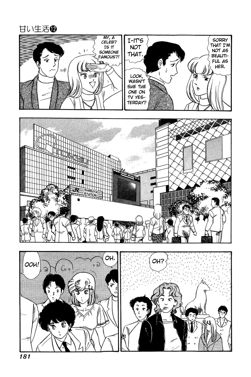 Amai Seikatsu Chapter 128 image 15